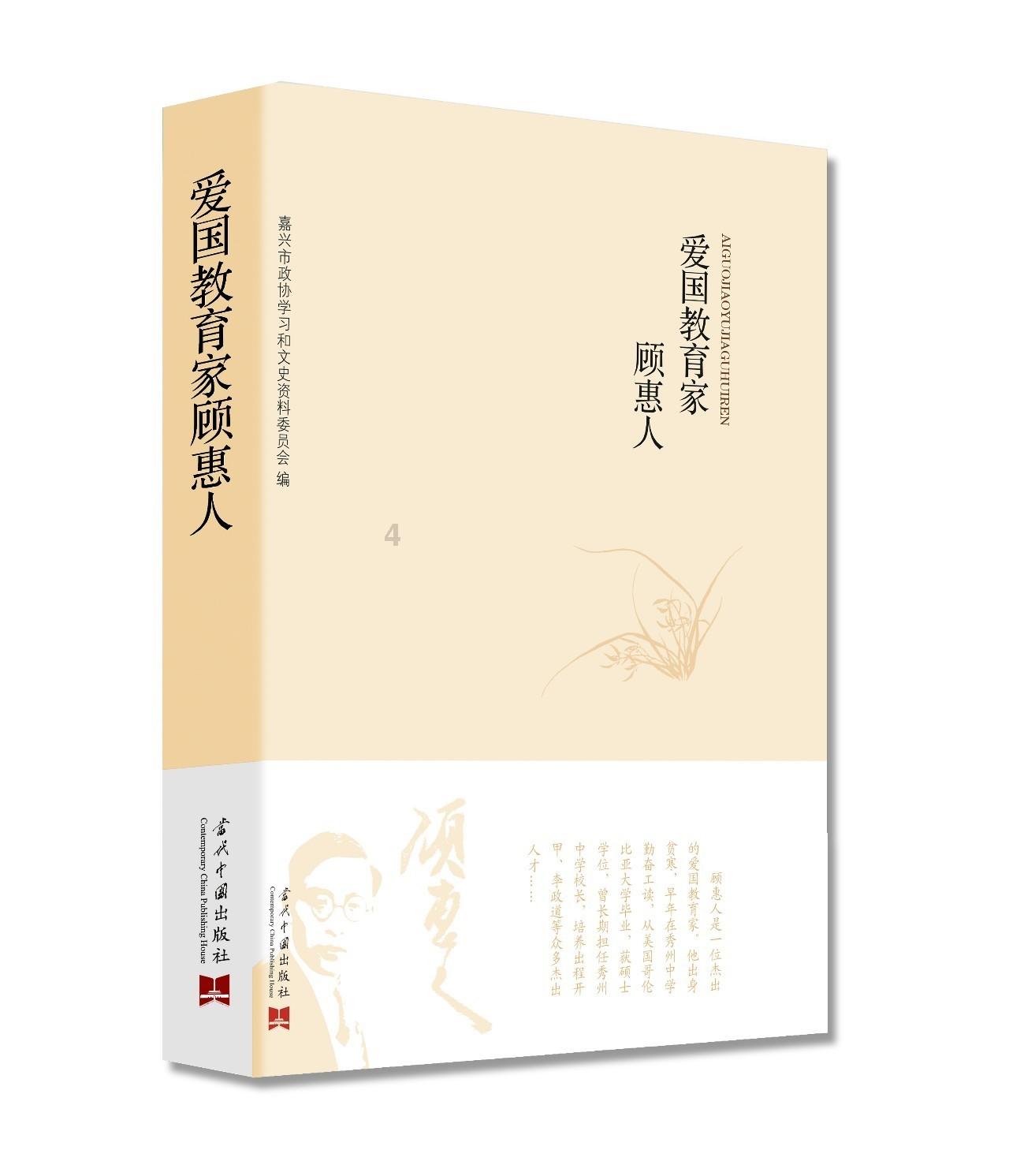 探索