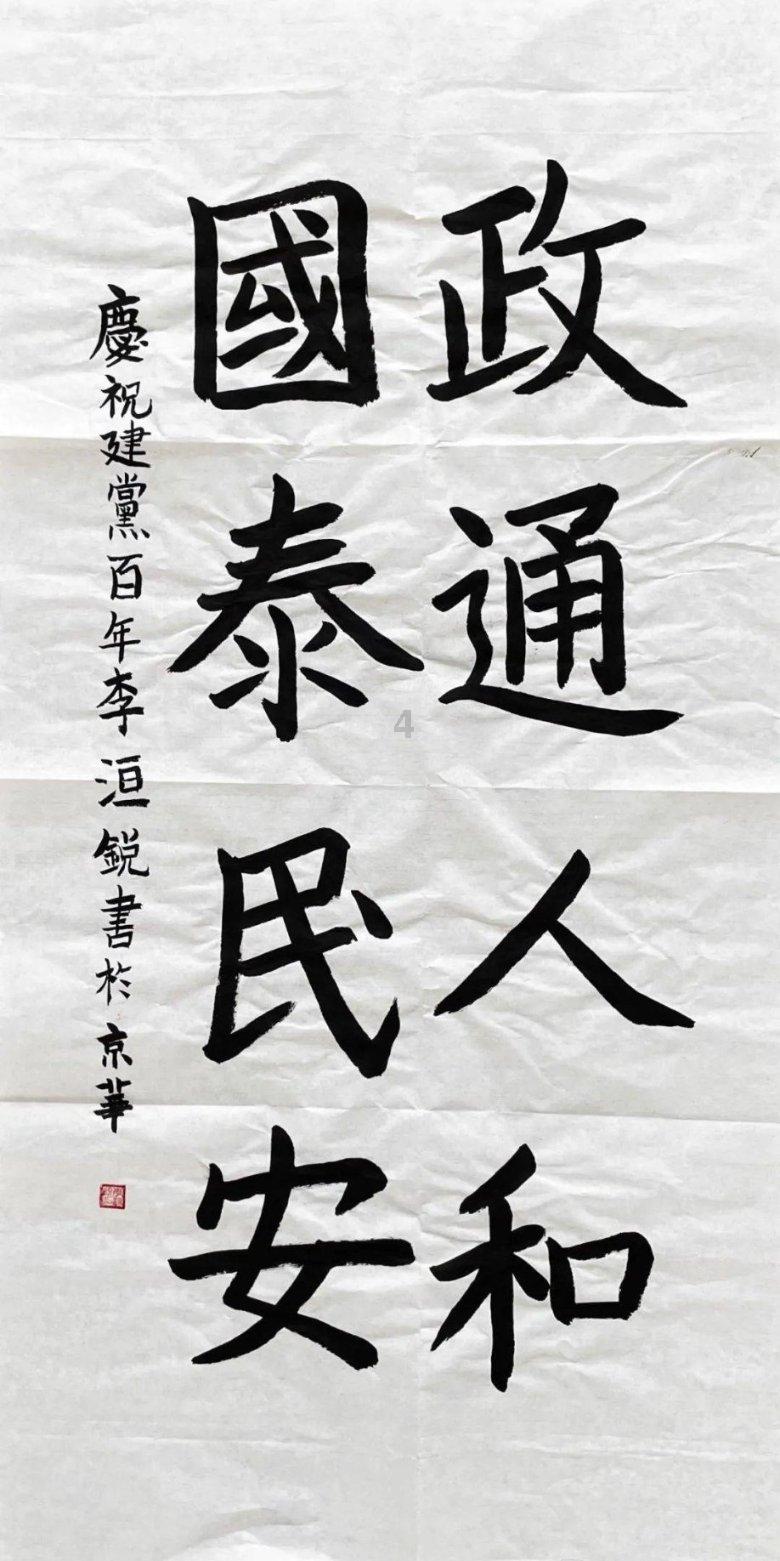 不小心蹭了别人车，没人看到，你会怎么做？