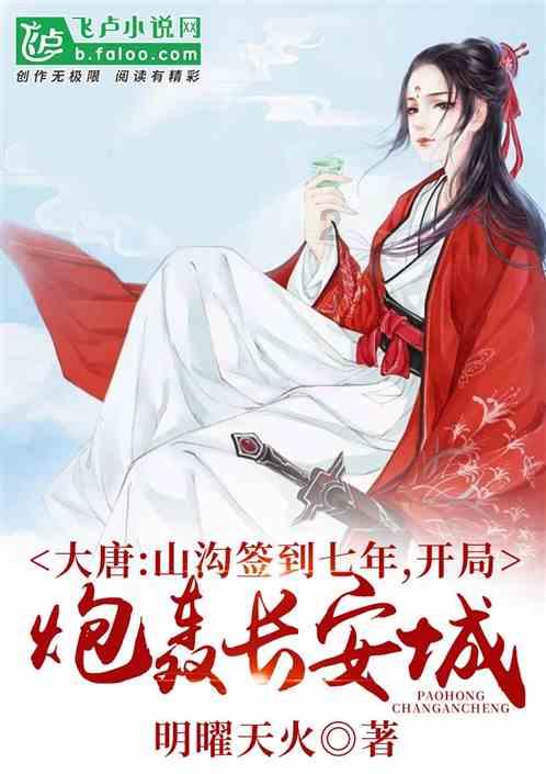 探索天涯,畅聊